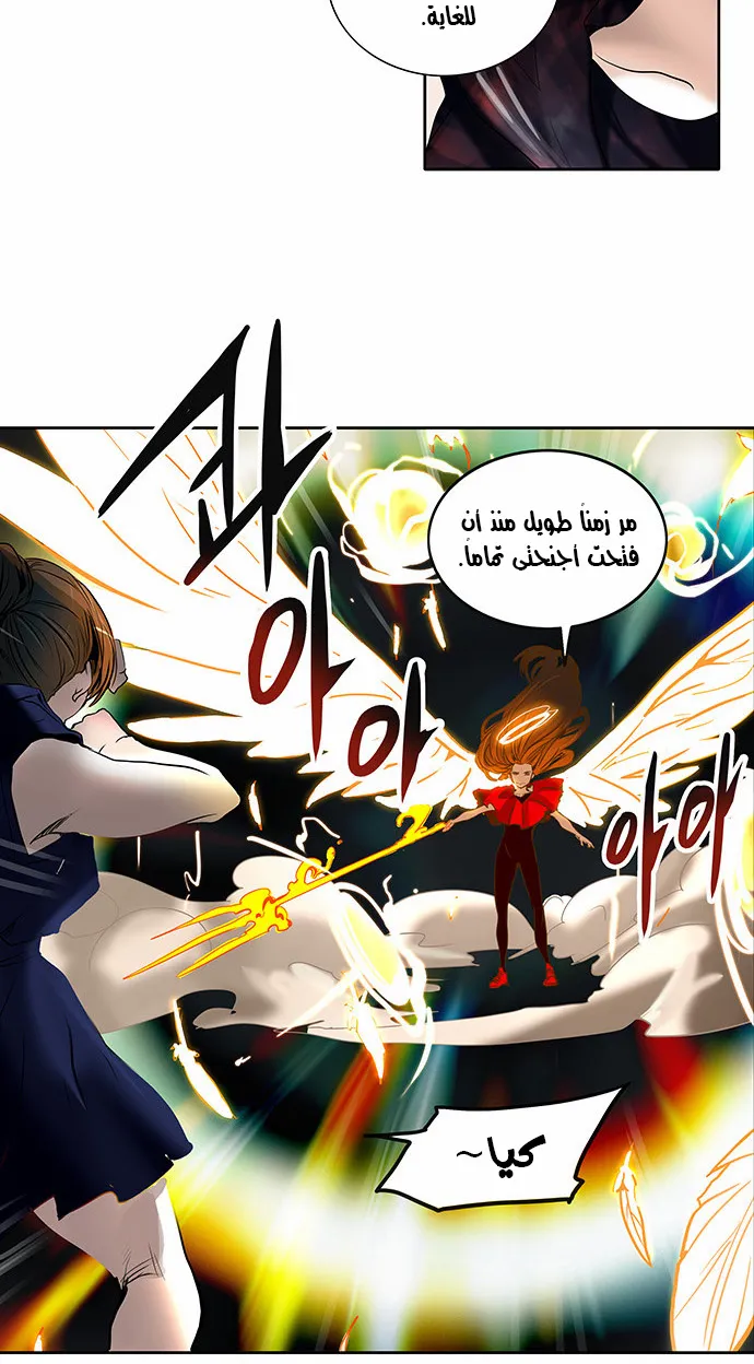 الصفحة 42 من 47