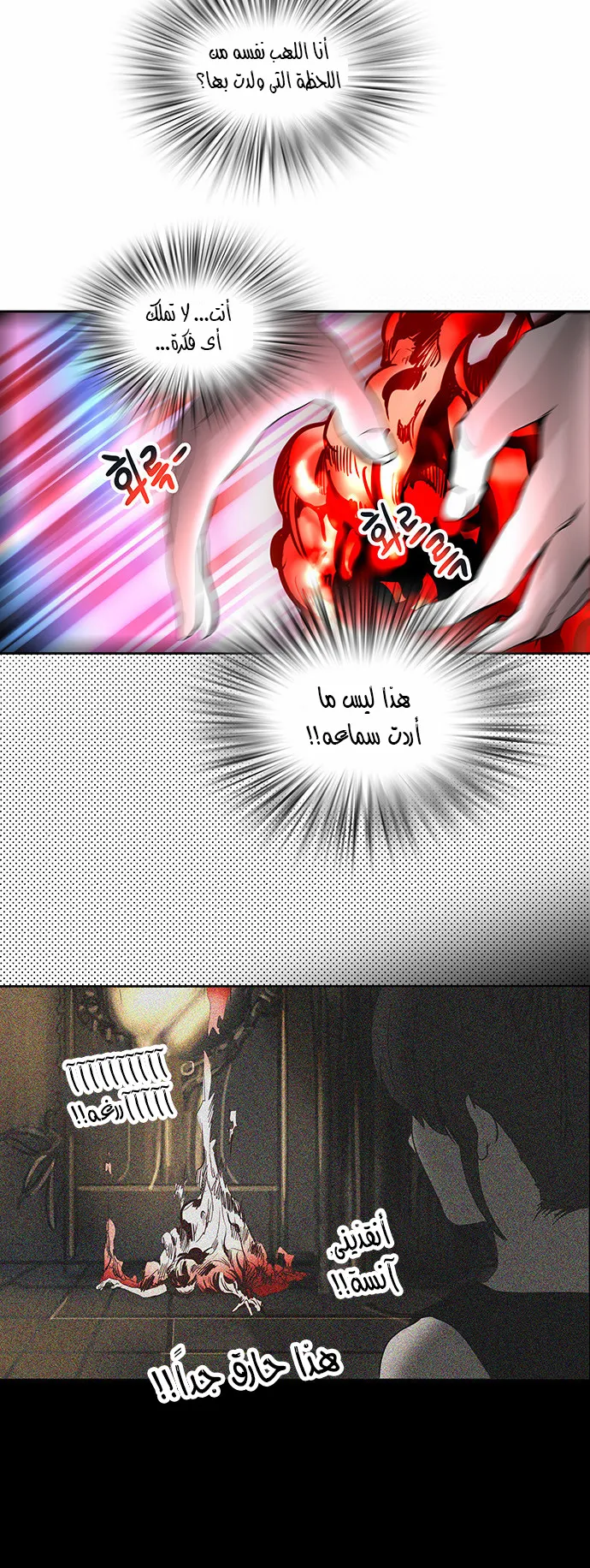 الصفحة 37 من 47