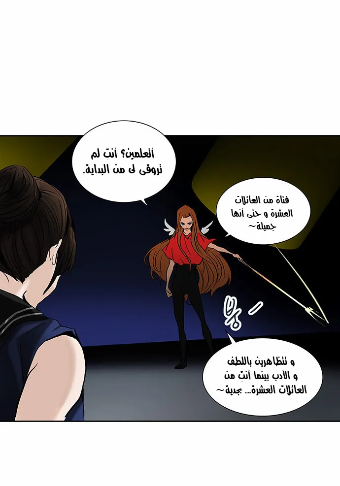 الصفحة 33 من 47
