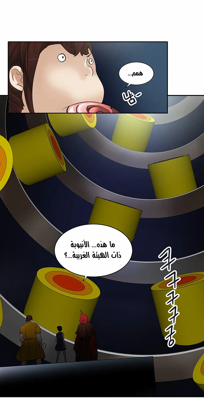 الصفحة 11 من 47