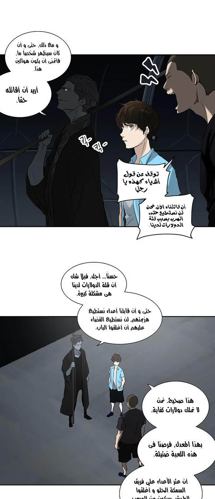 الصفحة 3 من 47