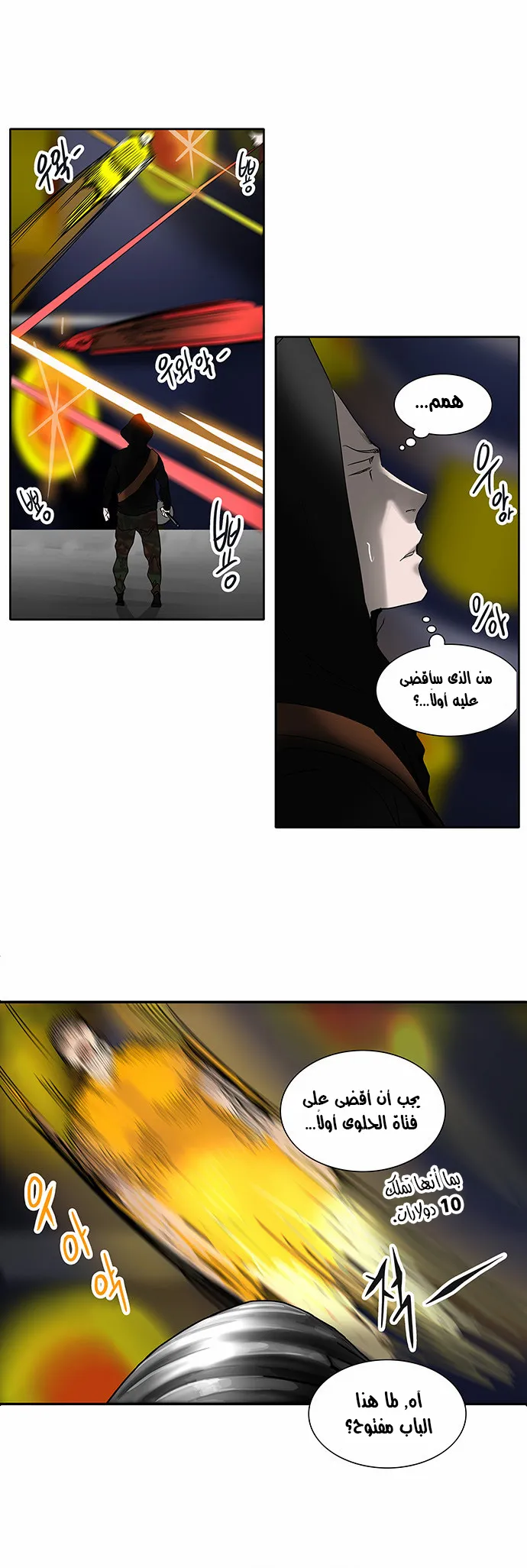 الصفحة 44 من 47