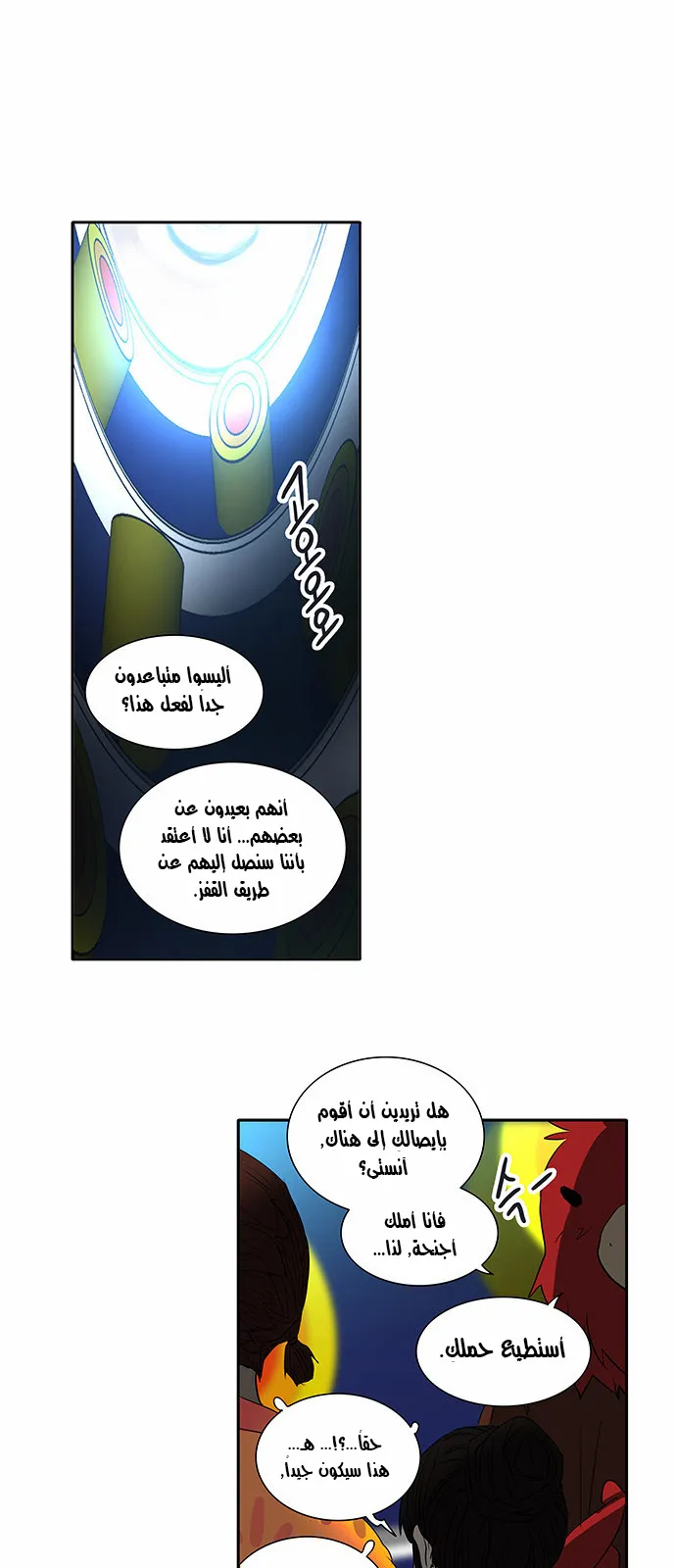 الصفحة 13 من 47