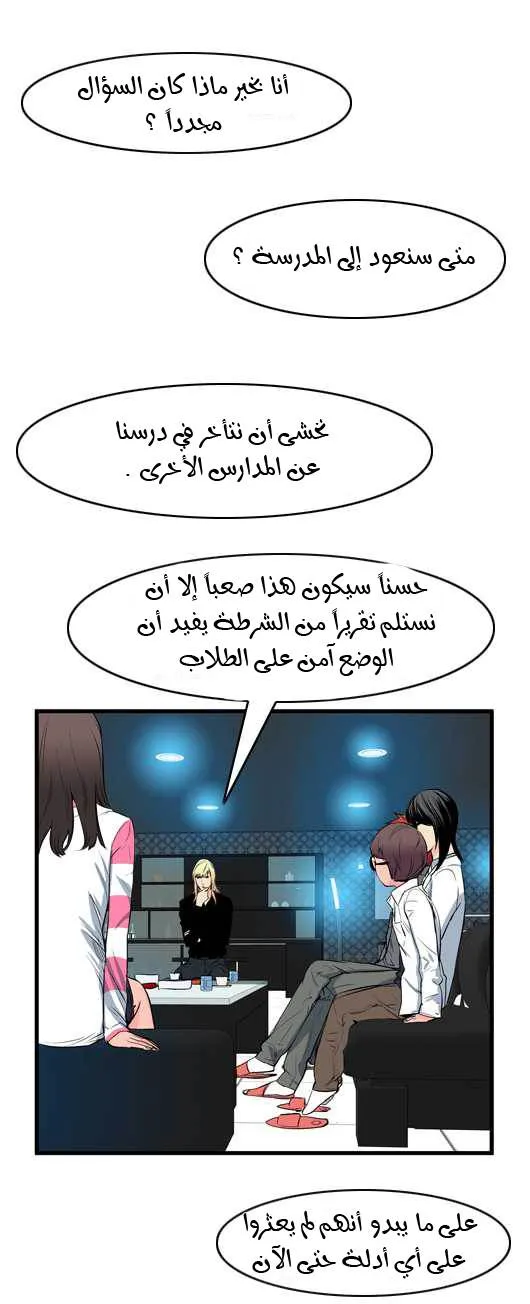 الصفحة 9 من 22
