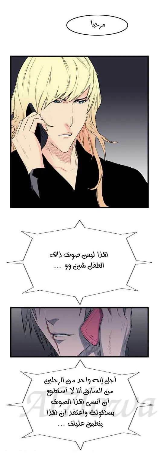 الصفحة 20 من 22