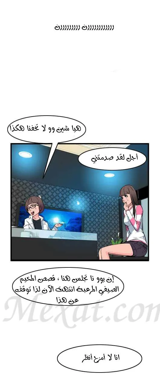 الصفحة 14 من 22