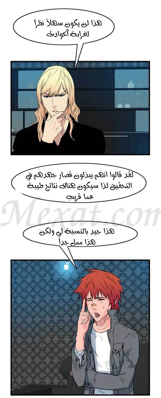 الصفحة 10 من 22