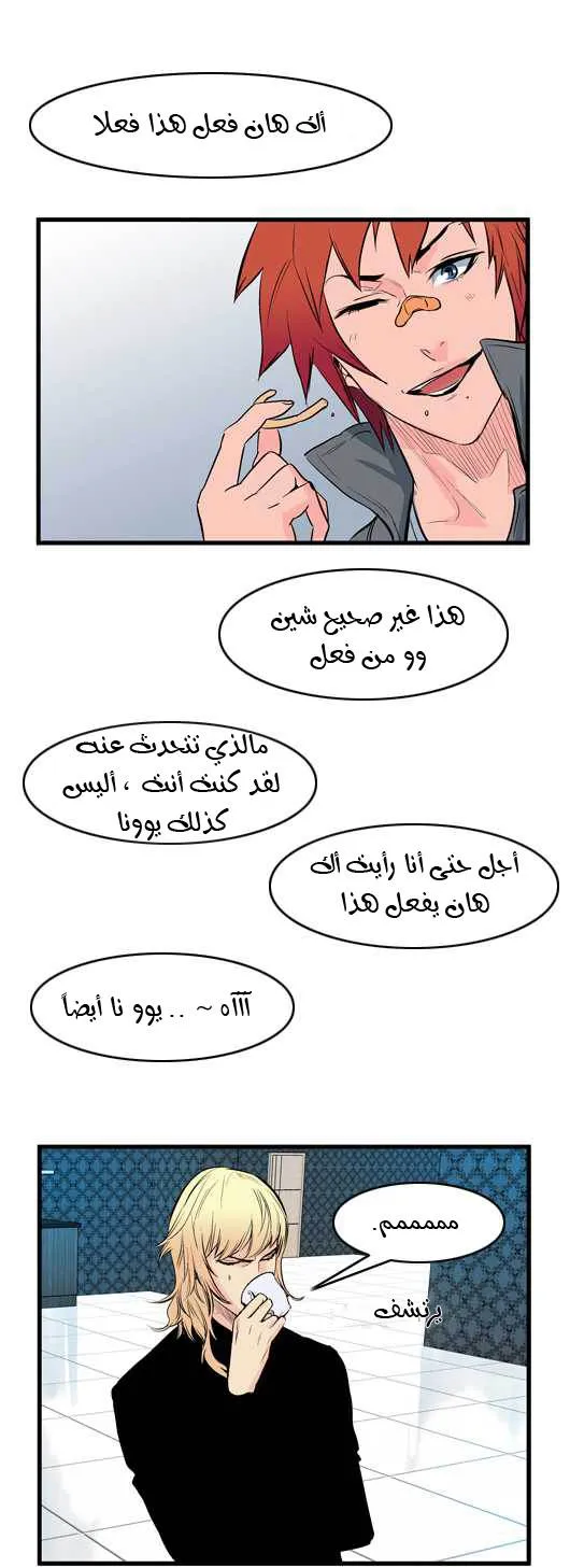 الصفحة 6 من 22