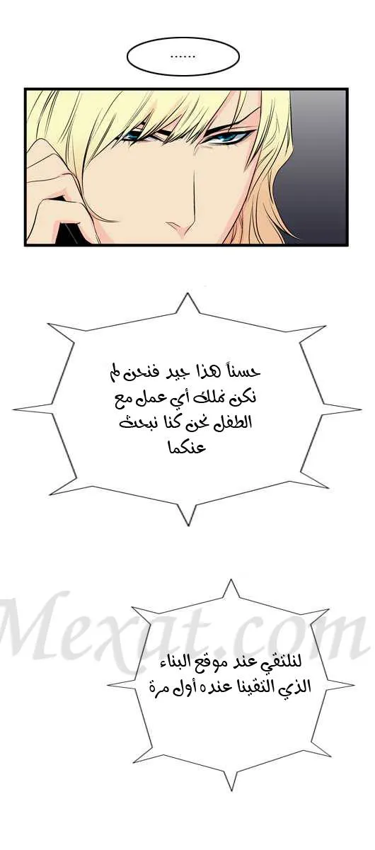 الصفحة 21 من 22