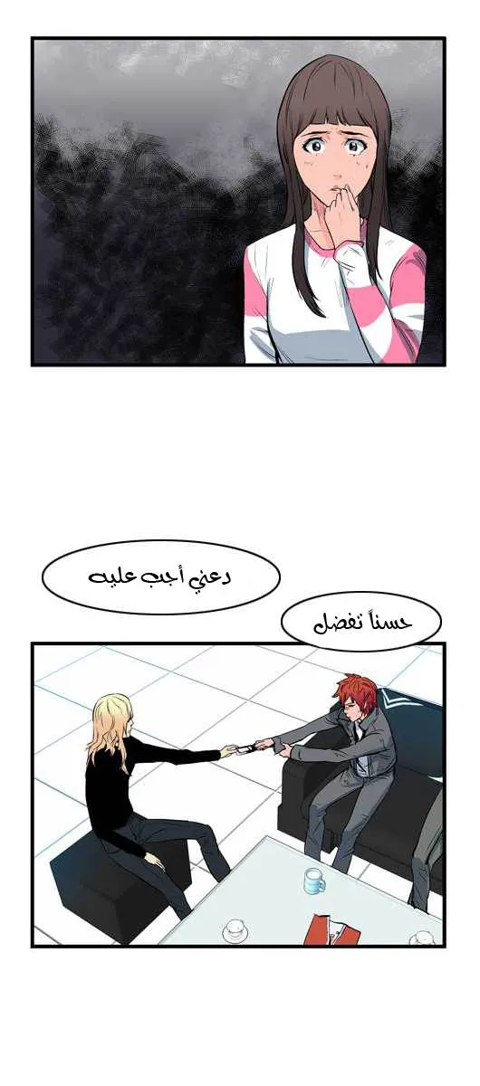 الصفحة 19 من 22