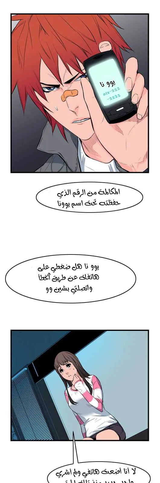 الصفحة 15 من 22