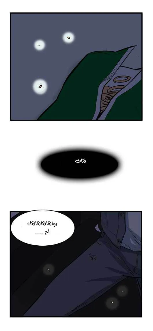 الصفحة 5 من 22