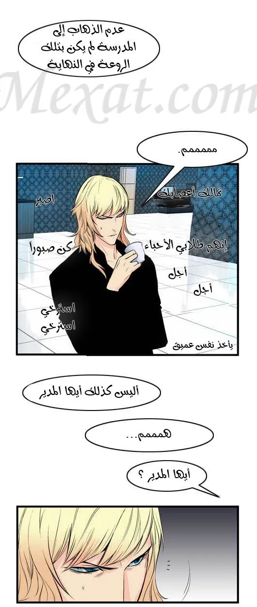 الصفحة 7 من 22
