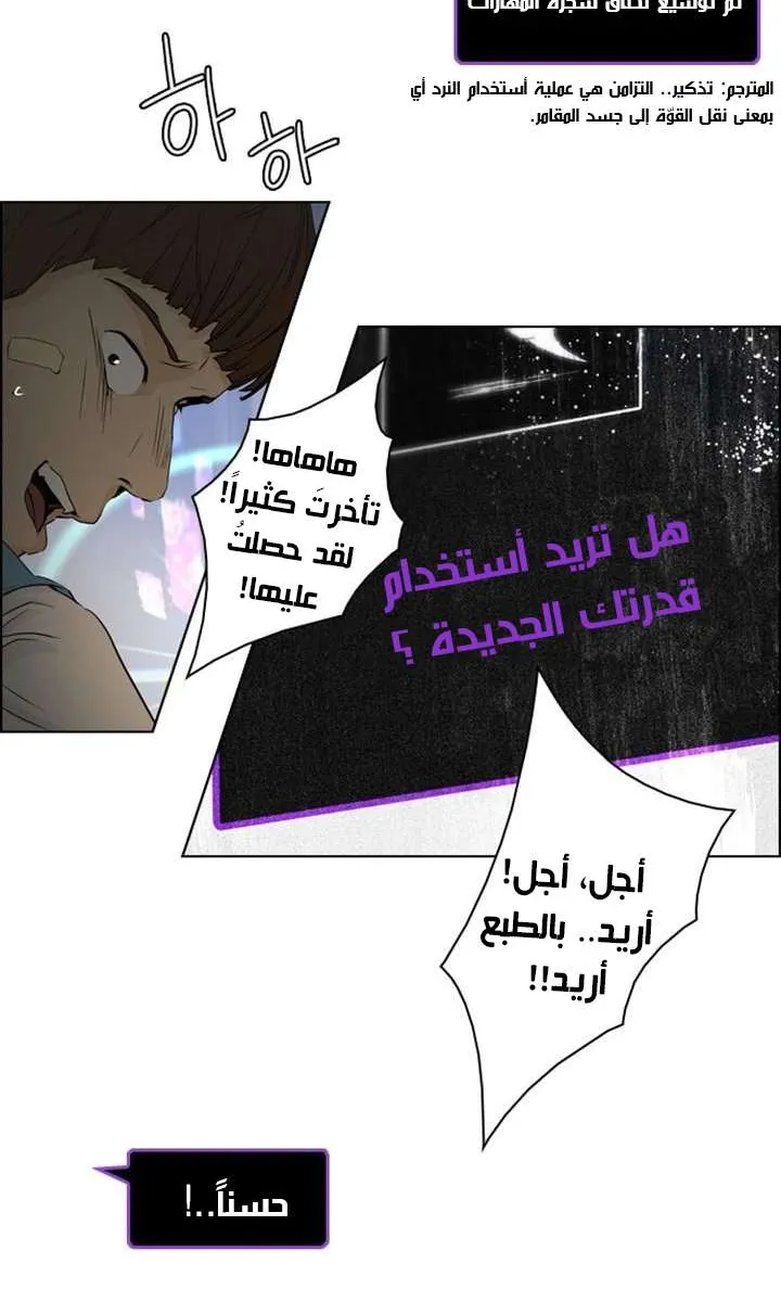 الصفحة 49 من 55