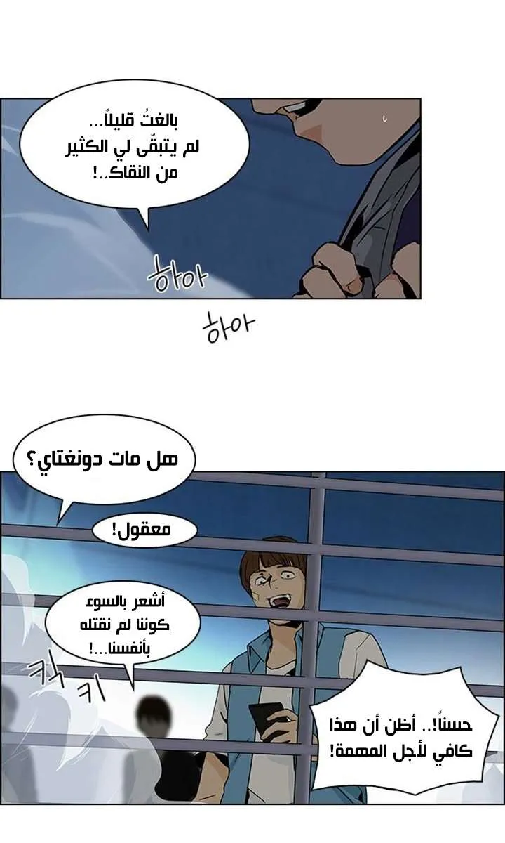 الصفحة 32 من 55