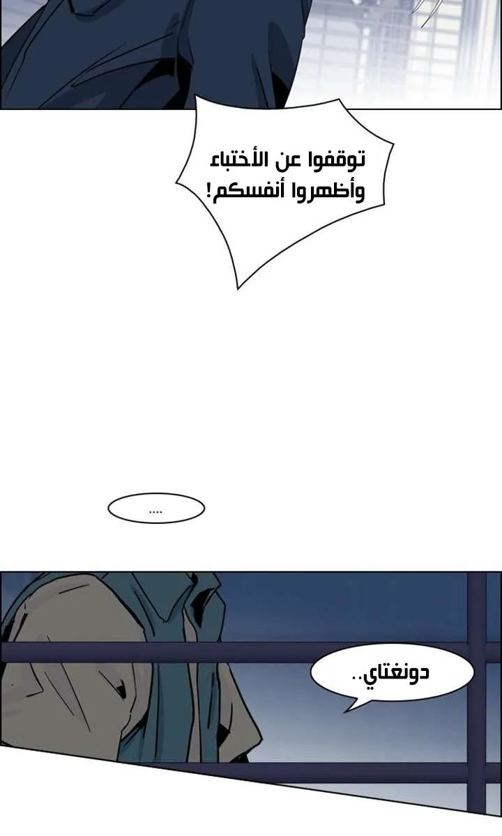الصفحة 15 من 55