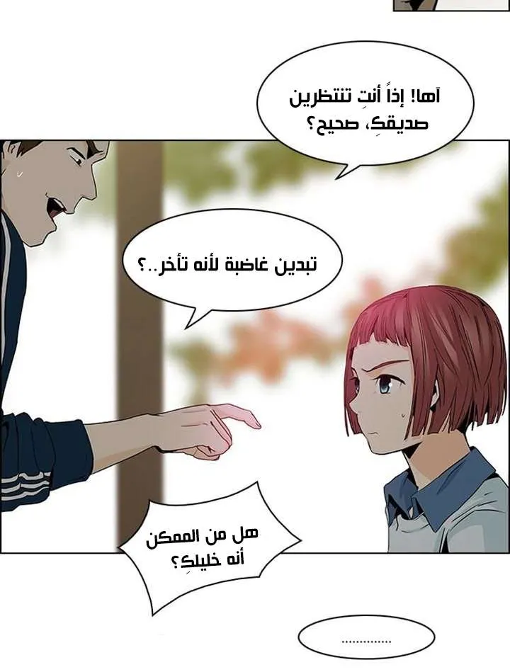 الصفحة 25 من 55