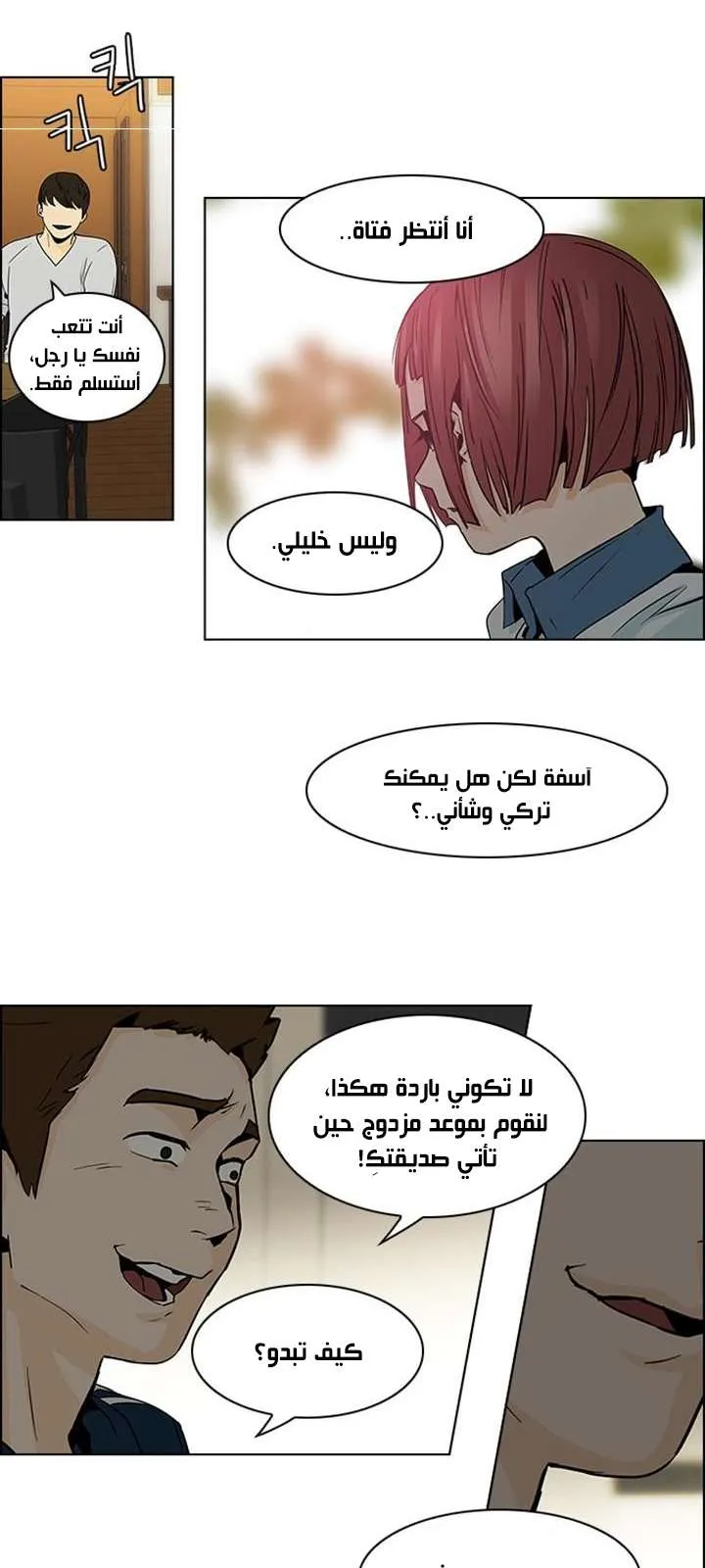 الصفحة 26 من 55