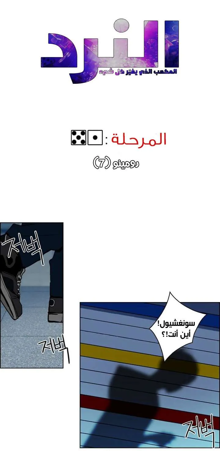 الصفحة 2 من 55