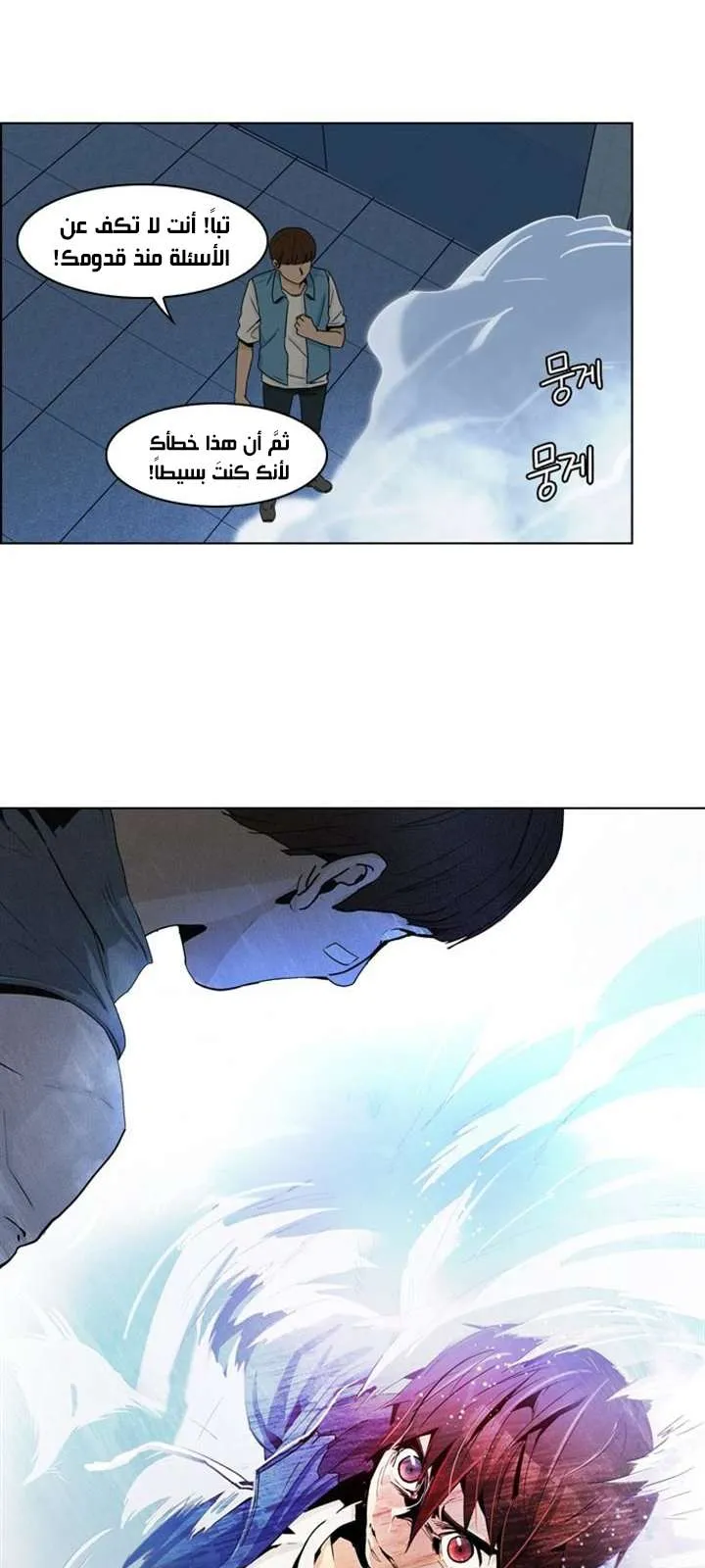 الصفحة 39 من 55