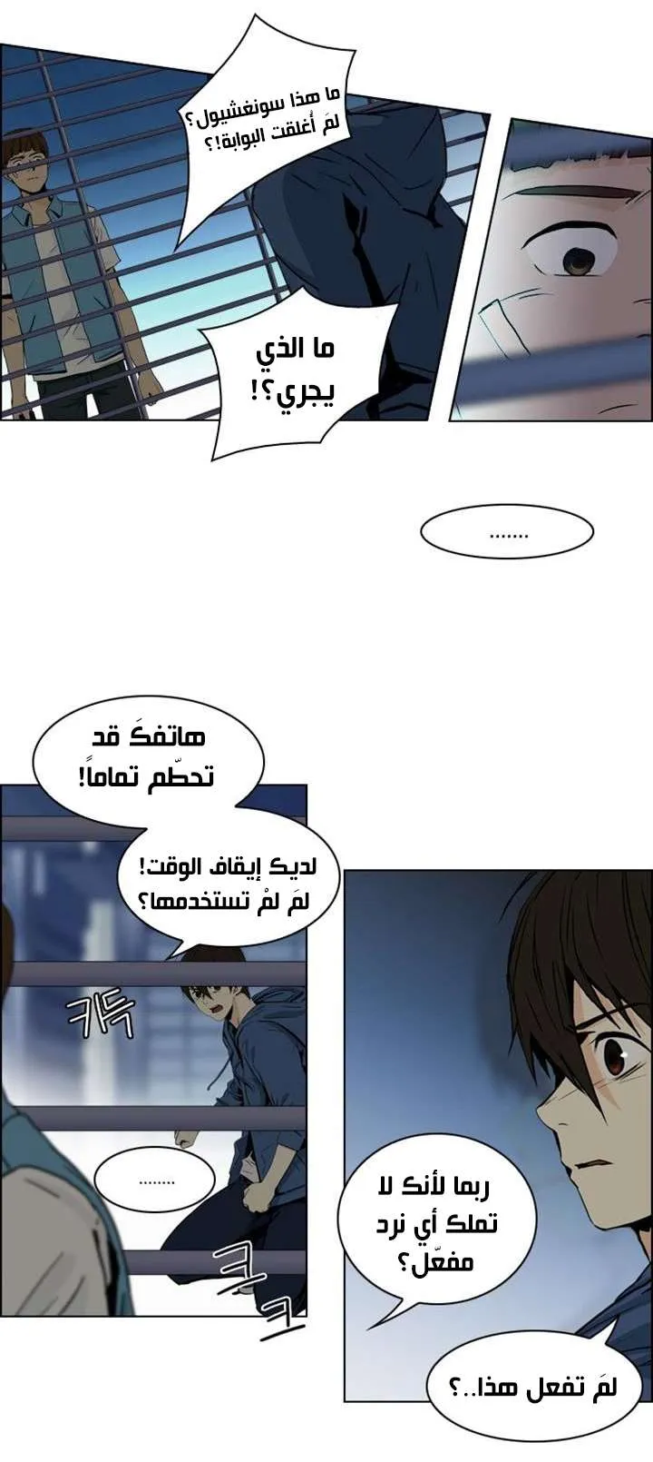 الصفحة 16 من 55