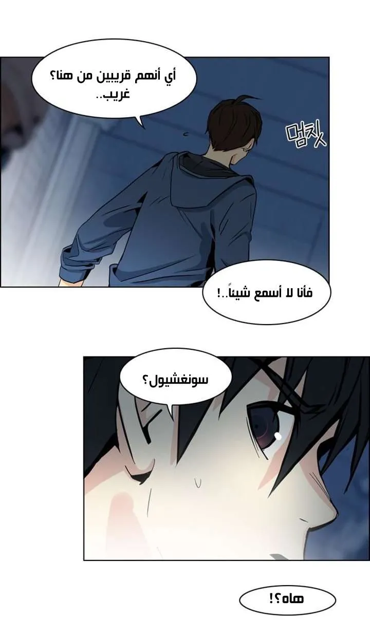 الصفحة 7 من 55