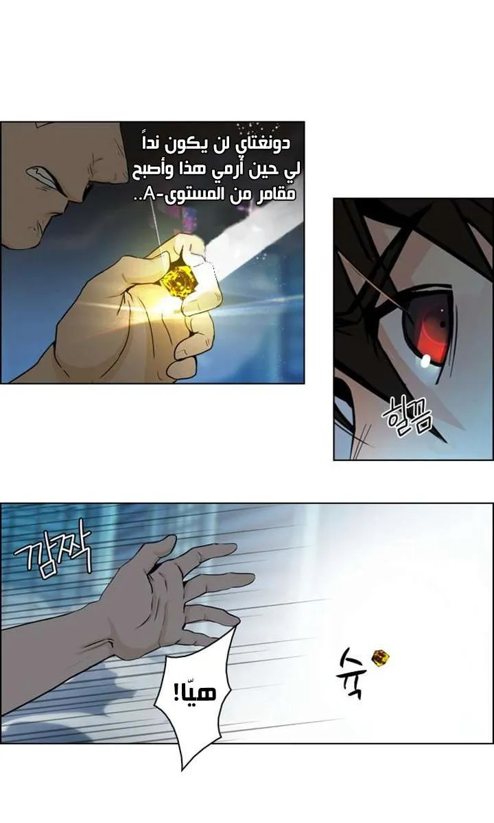 الصفحة 47 من 55