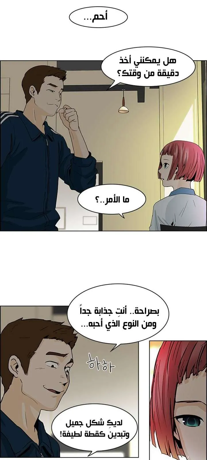 الصفحة 22 من 55