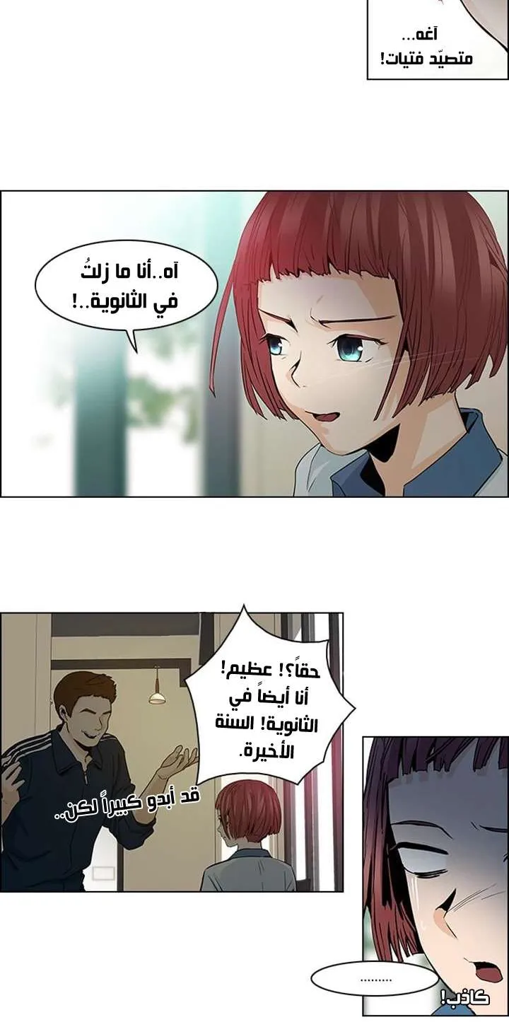 الصفحة 23 من 55