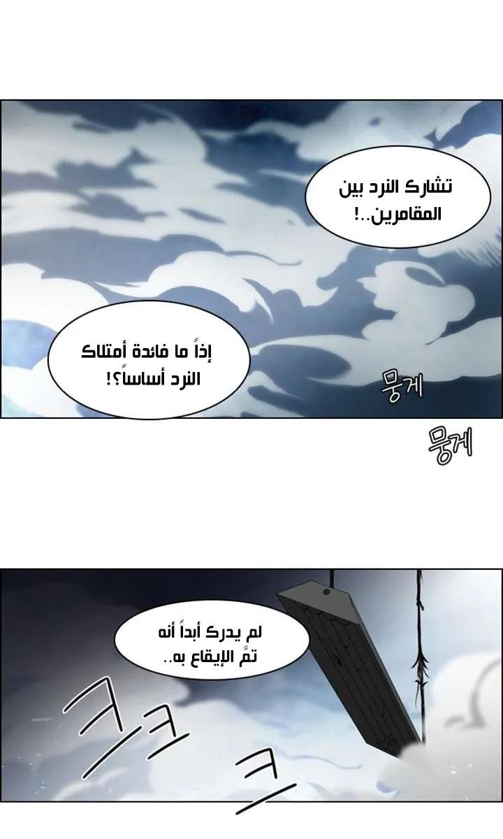 الصفحة 36 من 55