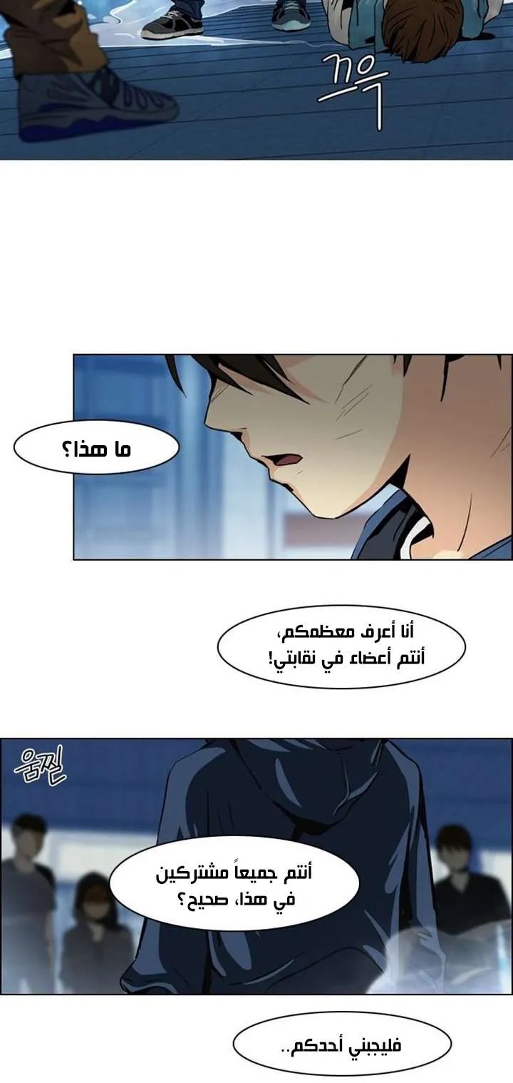 الصفحة 46 من 55