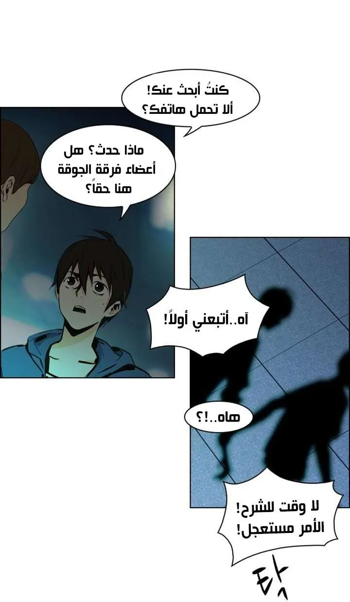 الصفحة 5 من 55