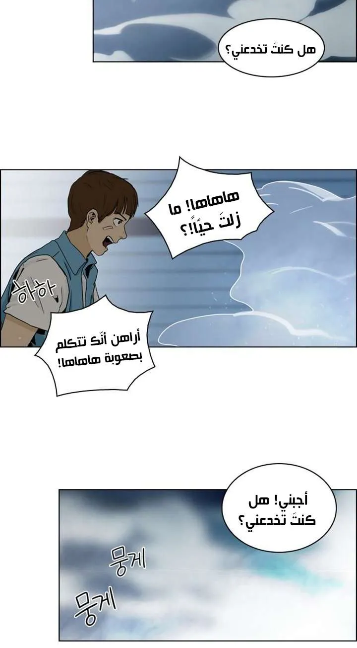الصفحة 38 من 55