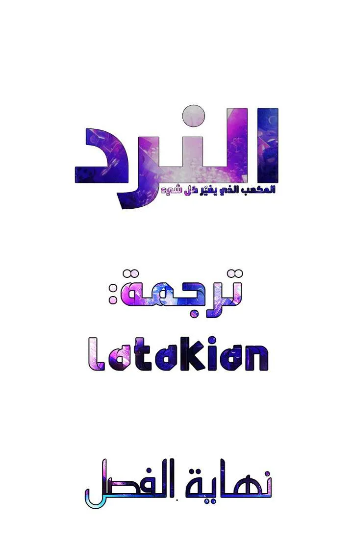 الصفحة 55 من 55