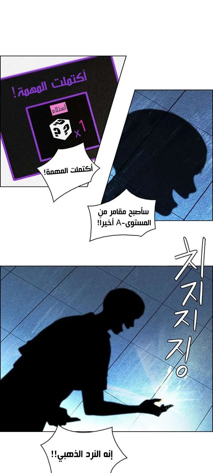 الصفحة 33 من 55