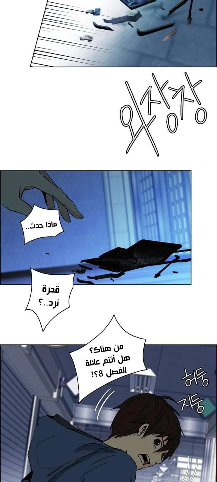 الصفحة 14 من 55