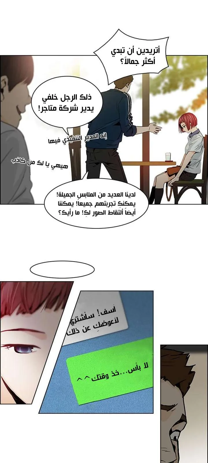 الصفحة 24 من 55