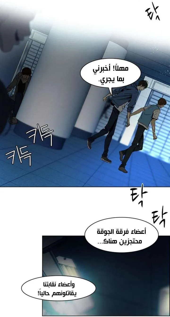الصفحة 6 من 55