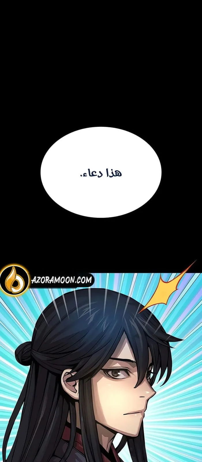 الصفحة 87 من 120