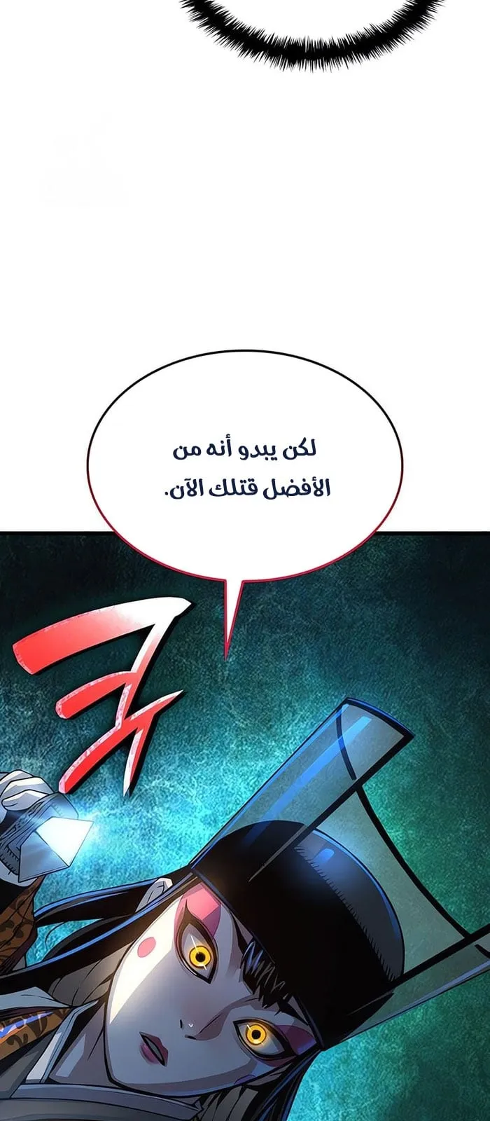 الصفحة 98 من 120
