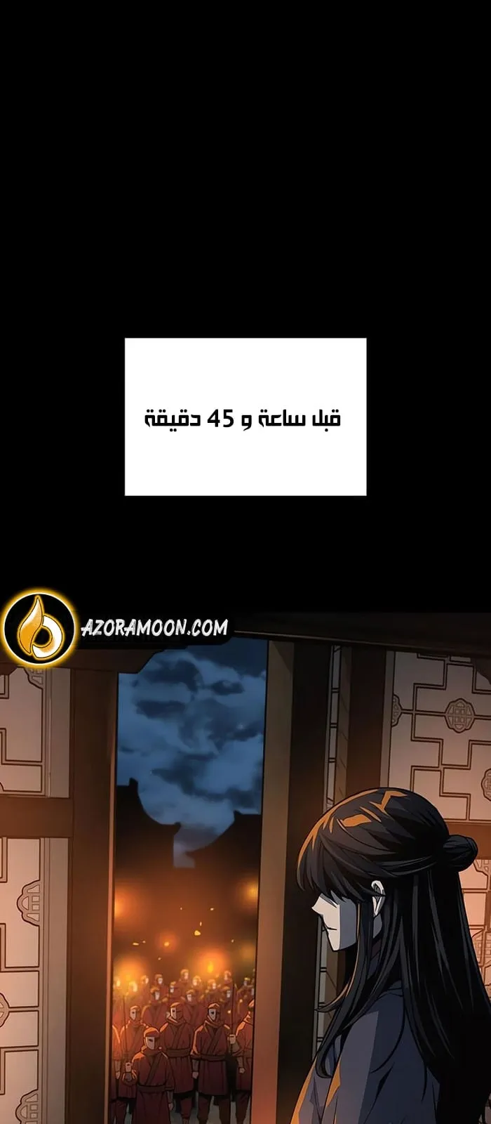 الصفحة 70 من 120