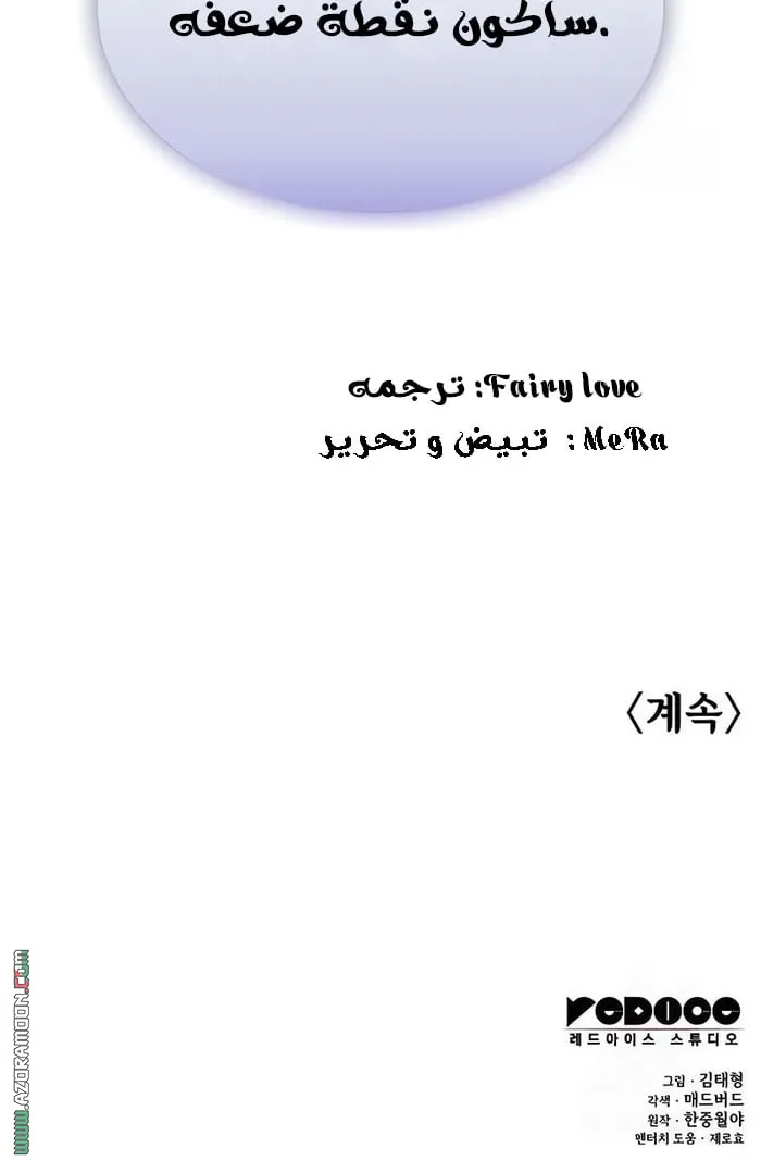 الصفحة 120 من 120