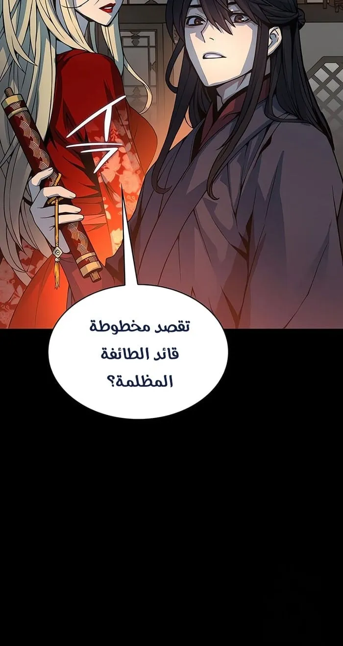 الصفحة 72 من 120