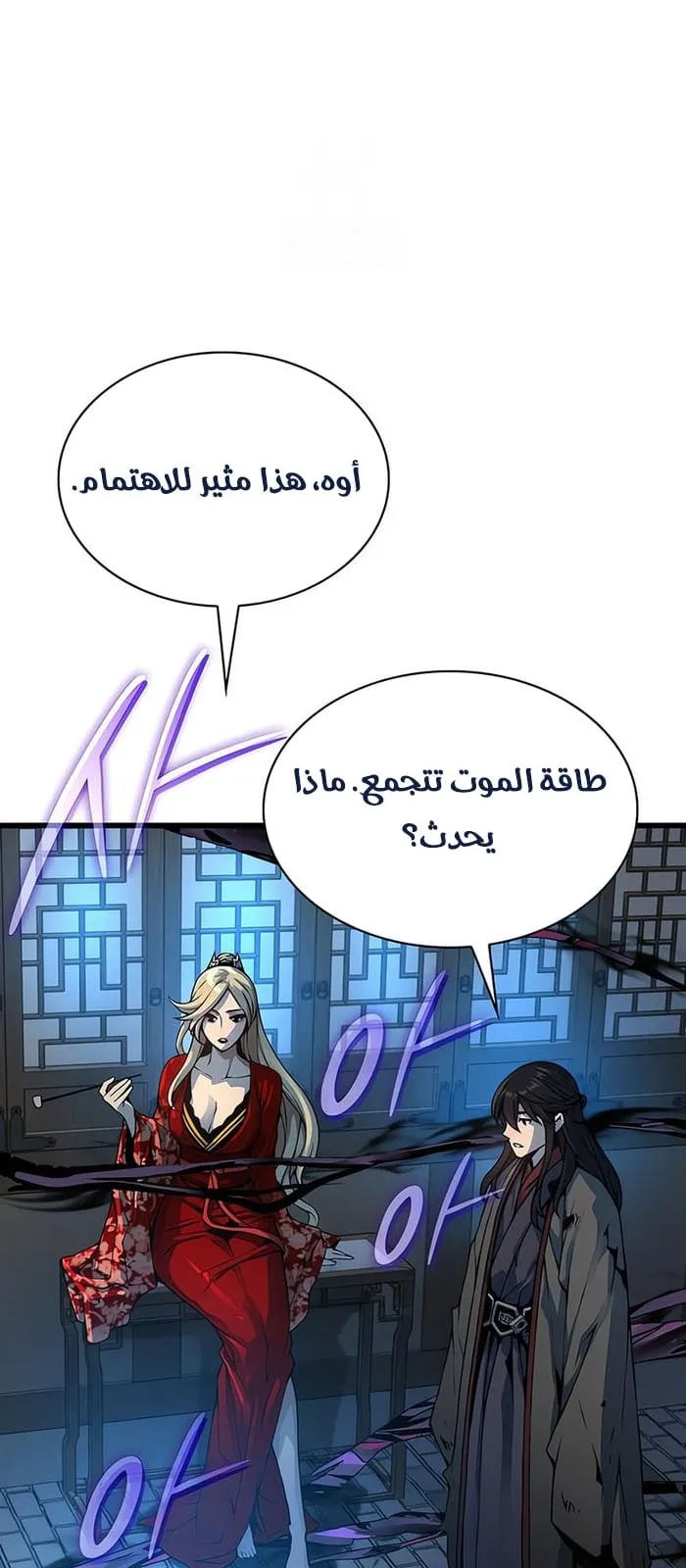 الصفحة 7 من 120
