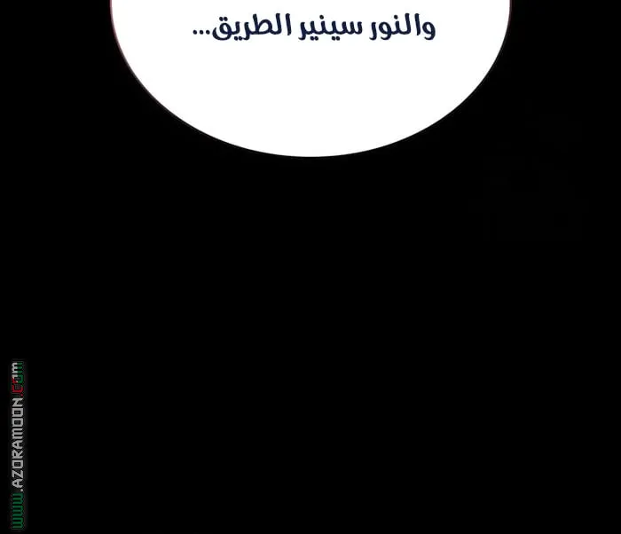 الصفحة 85 من 120