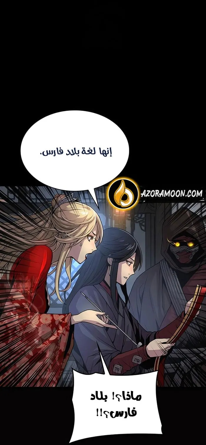 الصفحة 76 من 120