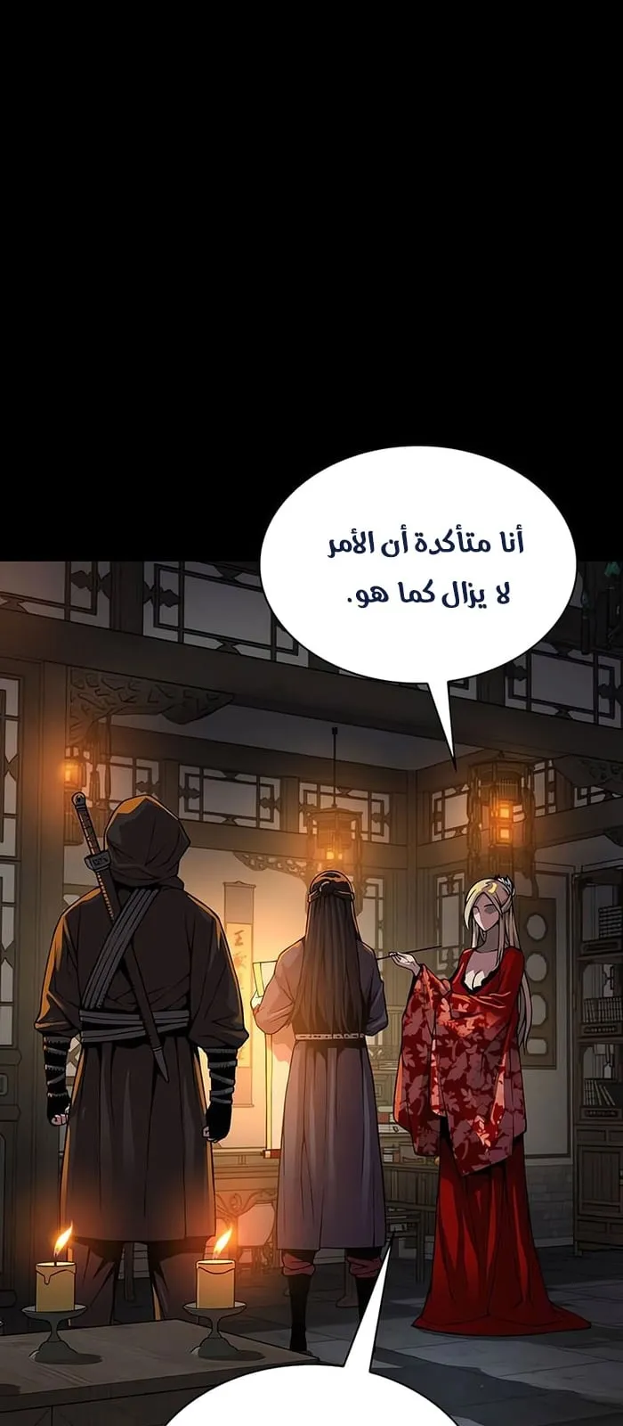 الصفحة 91 من 120