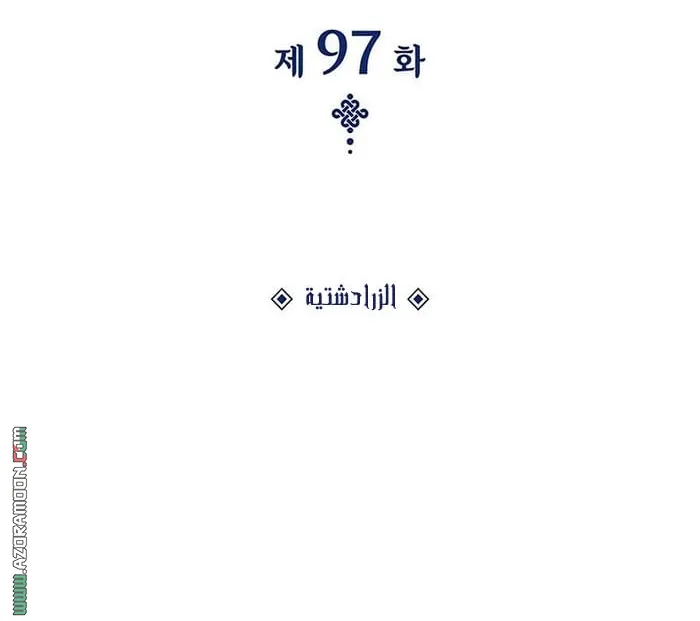 الصفحة 32 من 120