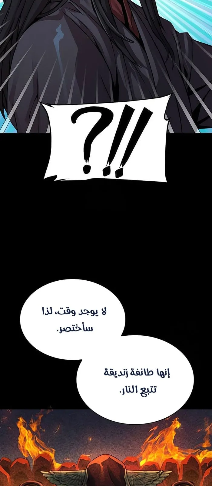 الصفحة 88 من 120