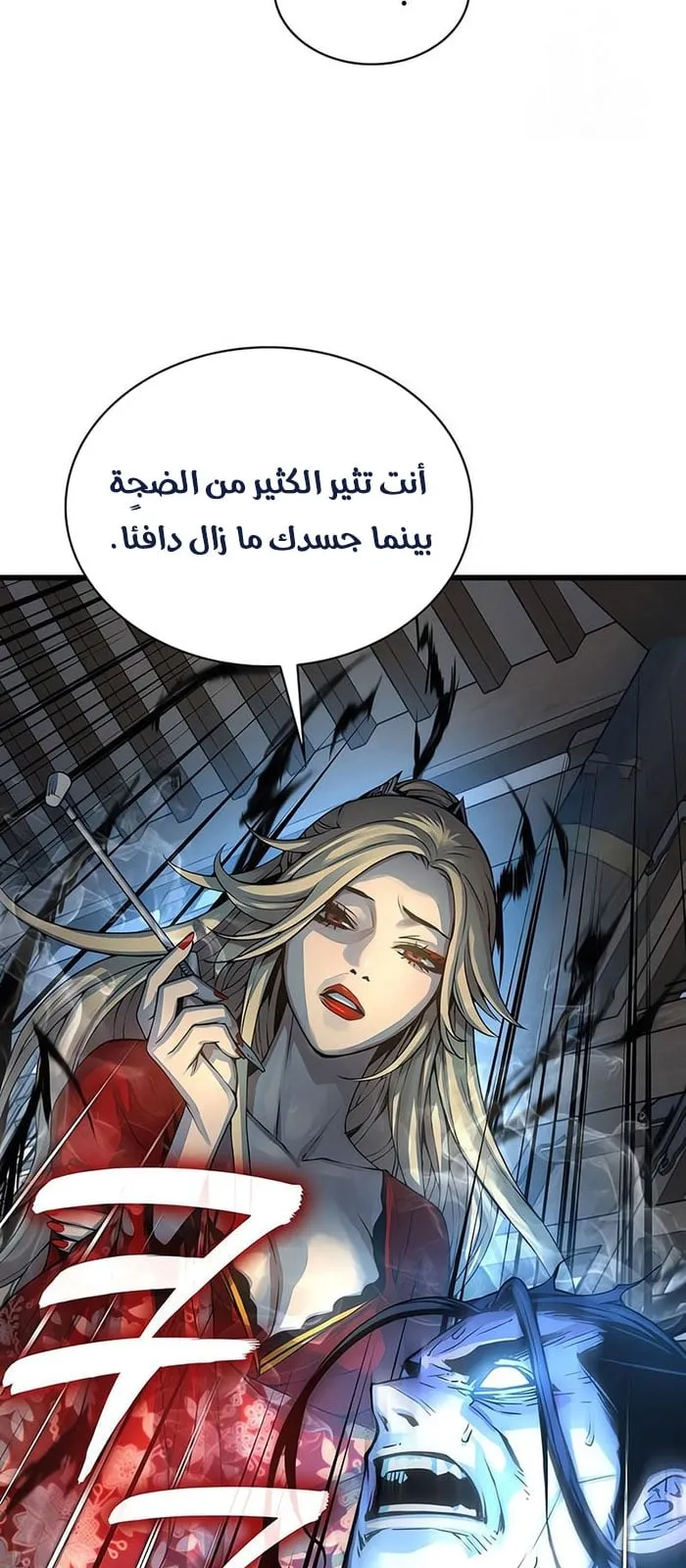 الصفحة 25 من 120